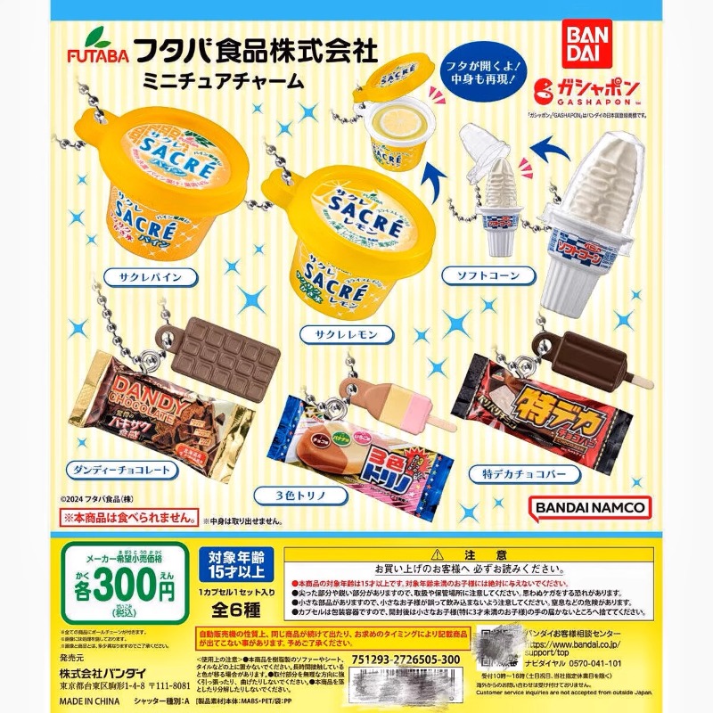 Bandai Gashapon, милая кавайна – обзор и цена Food Good Snacks
