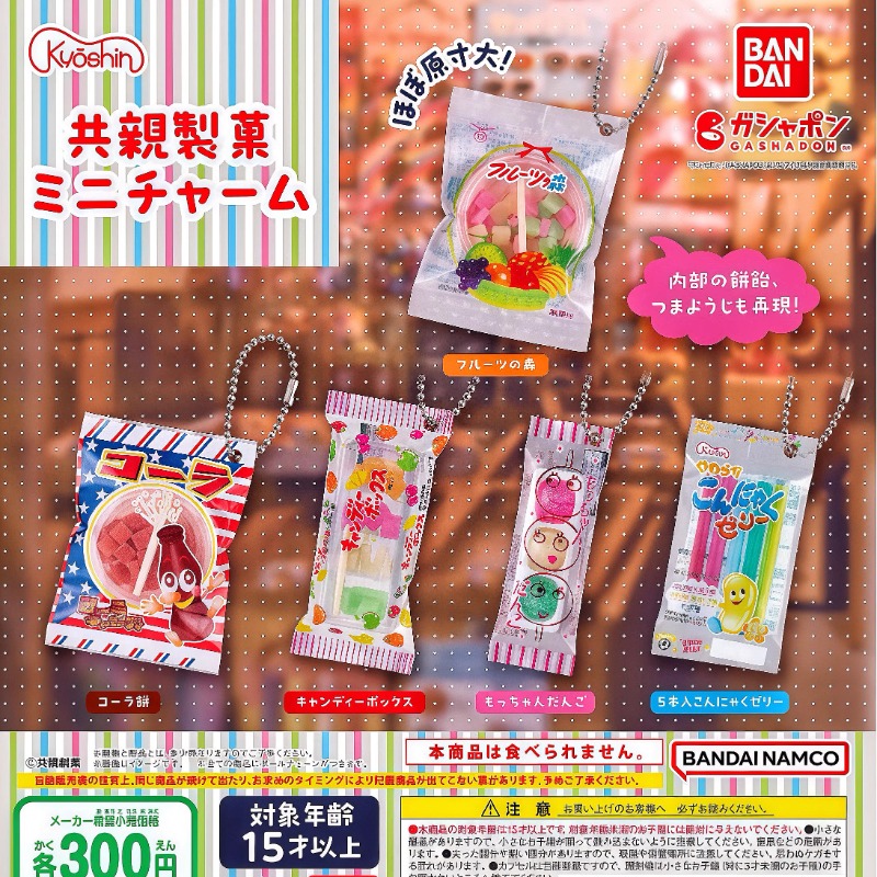 Bandai Gashapon, милая кавайна – обзор и цена Food Good Snacks